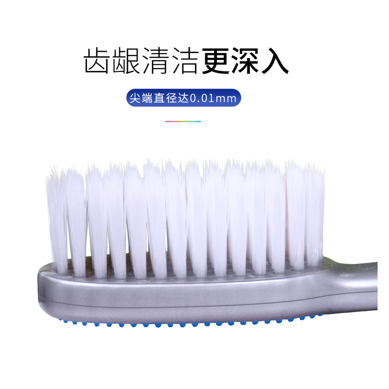 草珊瑚 8222 柔丝超护 牙刷(计价单位:支)