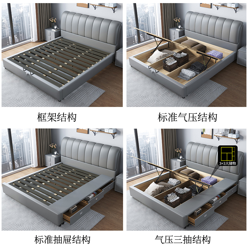 欧梵森 意式轻奢现代真皮床双人主卧婚床1.8米大床软包储物床简约榻榻米双人床高清大图