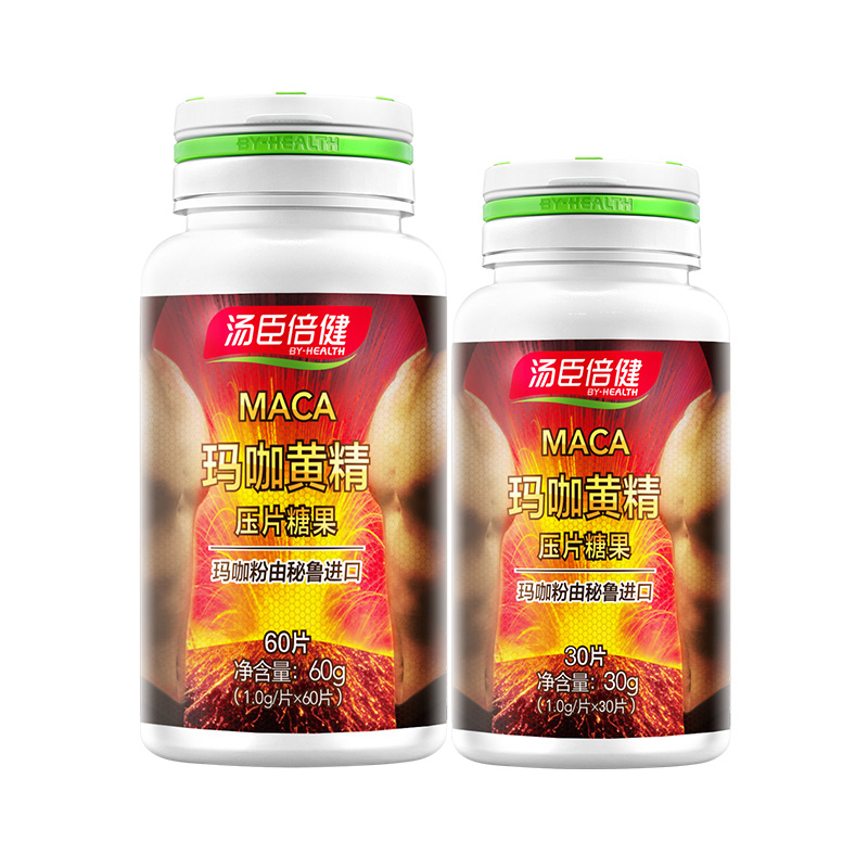 汤臣倍健(BY-HEALTH) 玛咖黄精压片糖果90片 成人男人玛咖精片黑秘鲁玛卡片