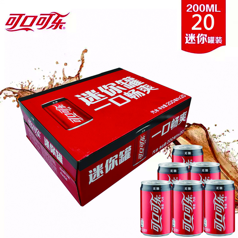 零度可口可乐迷你罐200ml20罐