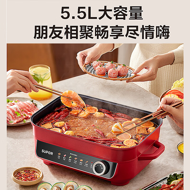 苏泊尔(SUPOR)智能3档机械控温电火锅家用电煮锅多功能电锅蒸烤肉煮炒煎一体锅 5.5L大容量H55FK189A高清大图