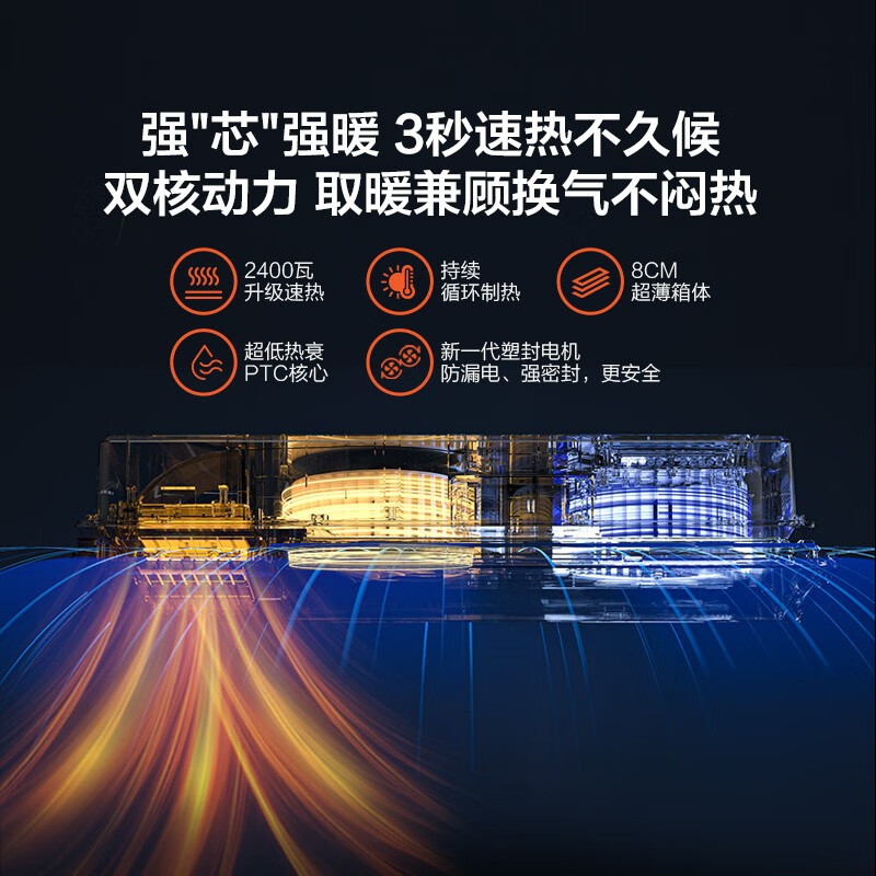 欧普照明(opple)浴霸/排气扇1报价_参数_图片_视频_怎么样_问答-苏宁