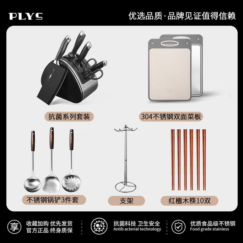 德国刀具家用不锈钢切菜刀切片刀菜板二合一厨房套装组合8177 锌离子抗菌刀具13件套-不锈钢锅铲勺-筷子
