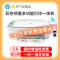 惠普(hp)4877彩色喷墨无线wifi打印机一体机 彩色相片家用照片打印机 家庭学生A4作业文档资料多功能打印 小型家用办公 手机无线连接打印 套餐五
