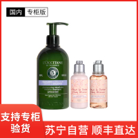 欧舒丹草本菁纯头皮平衡洗发水500ml洗发露蓬松柔顺滋养头皮七夕礼物