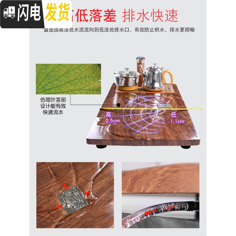 三维工匠茶盘实木茶盘家用客厅茶台托盘功夫茶具套装电磁炉全自动一体茶海 年年有余茶盘+经典黑茶炉+送桶高清大图