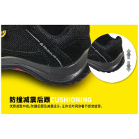 代尔塔 Delta Plus 301212-38 VIAGI ESD S1P黑色/红色轻便透气安全鞋-38