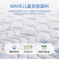 Sweetnight自营儿童护脊弹簧床垫1.2米1.5m席梦思天然乳胶椰棕垫1.35m单人棕垫