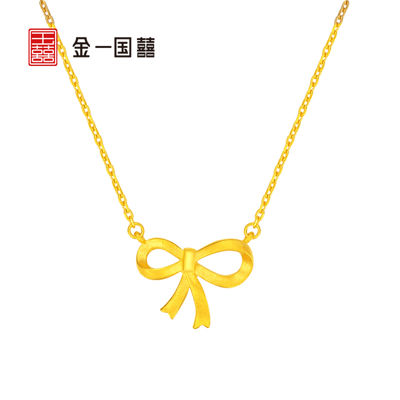 金一国囍足金精品镂空蝴蝶结新款时尚黄金项链时尚套链送女士（计价）ABC041