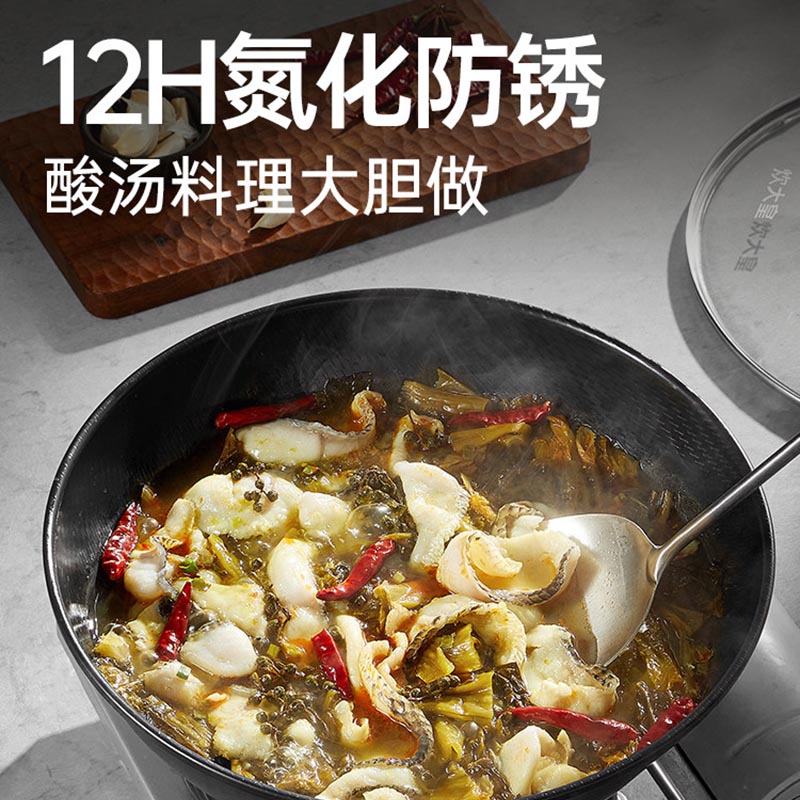 炊大皇 臻钻铁 炒锅32cm(带盖)CG32ZZT高清大图