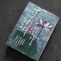 钟义明《择日精粹》武陵版9Q56W4DLUAITITKTNYGAHFENKRPEHEUAH