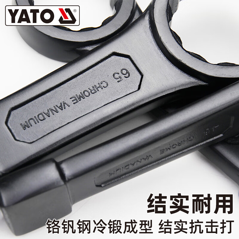 易尔拓(YATO) 重型敲击梅花扳手单头加厚直柄大螺丝机械挖掘机维修工具扳子 60mm YT-1612高清大图