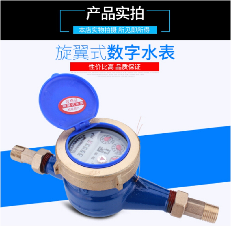 GEMPLE水表铜接头DN32