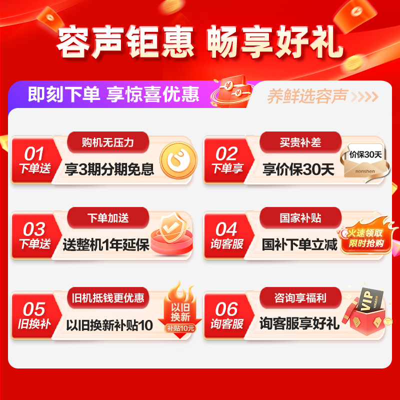 容声(Ronshen)205升 顶开门冰柜 节能低霜 单温冰箱 家用商用卧式冷柜一级能效 国补 BD/BC-205MB