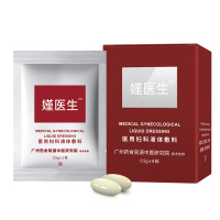 嫤医生妇科液体敷料8粒/盒适用于女性白带异常，干燥不适等症状的日常清洁护理妇科液体敷料