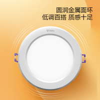 bull公牛照明led筒灯孔灯客厅吊顶天花灯嵌入式桶灯过道射灯家用筒灯