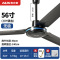 奥克斯(AUX)吊扇家用风扇FD-140R教室吊顶扇工程吊扇电风扇 56寸1400mm无级调速