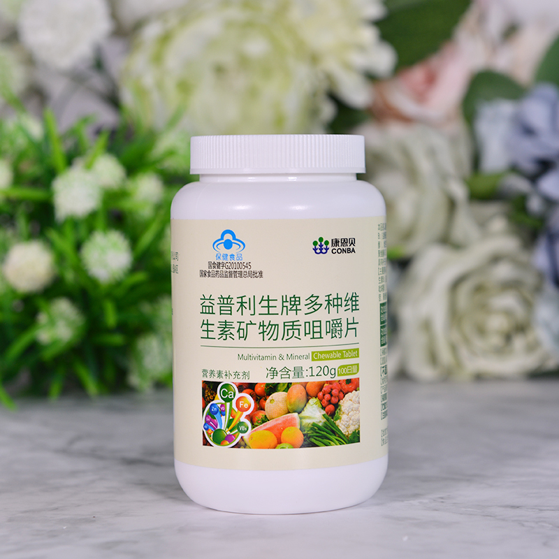 康恩贝多种维生素矿物质咀嚼片 补充各种微量元素 100片