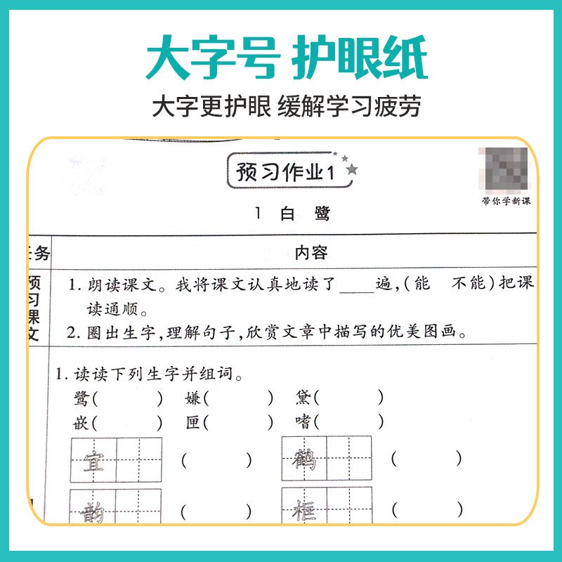 [暑假衔接7本]暑假作业语数英+阅读+口算+计算+练字帖 小学五年级 [正版]暑假作业一二三四五六年级下册语文数学英语人
