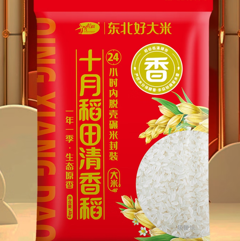 十月稻田(SHIYUEDAOTIAN) 清香稻一级大米 4kg (单位:袋)