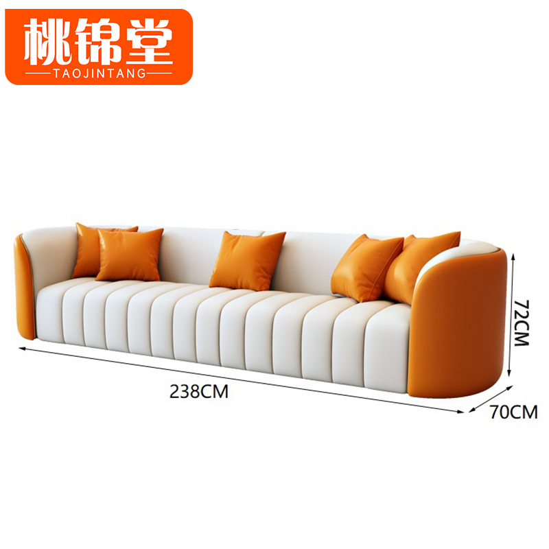 桃锦堂 沙发四人张高清大图