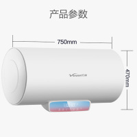 万和 (Vanward)电热水器50升电热水器 电热水器速热 零电洗电热水器自营热水器50L E50-Q6SJ10-21