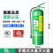 浙安广消手提式水基型灭火器MSZ/9