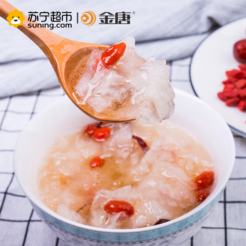 金唐(KTANG) 冻干银耳羹(红枣枸杞银耳羹)90g 免煮冲饮