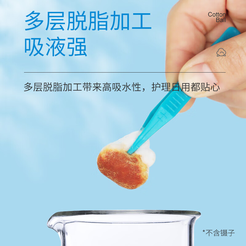袋鼠医生 医用棉球 无菌脱脂卫生婴儿清洁消毒棉花球 50g(大颗粒约100球)DIY自制碘伏酒精碘酒棉花球凑单高清大图