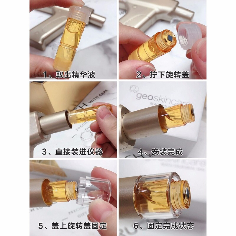 纽西之谜(geoskincare)水光枪家用美容仪纳米晶片水光仪水光枪精华礼盒(水光枪+原液4支)高清大图