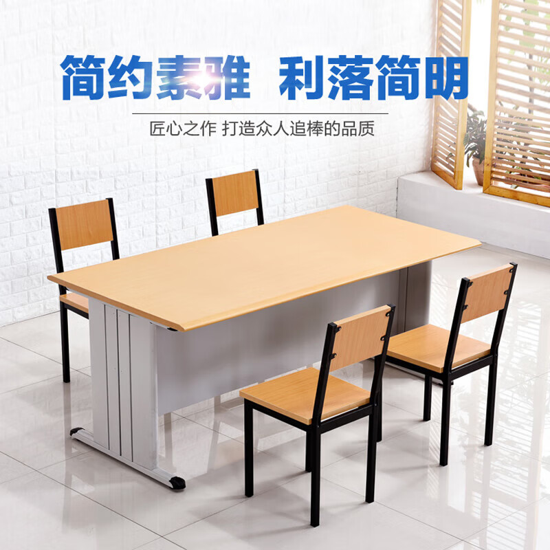 晋舰学校图书馆阅览桌防火面板钢木长条会议培训桌读书桌 黄色台面a款(不含椅)高清大图