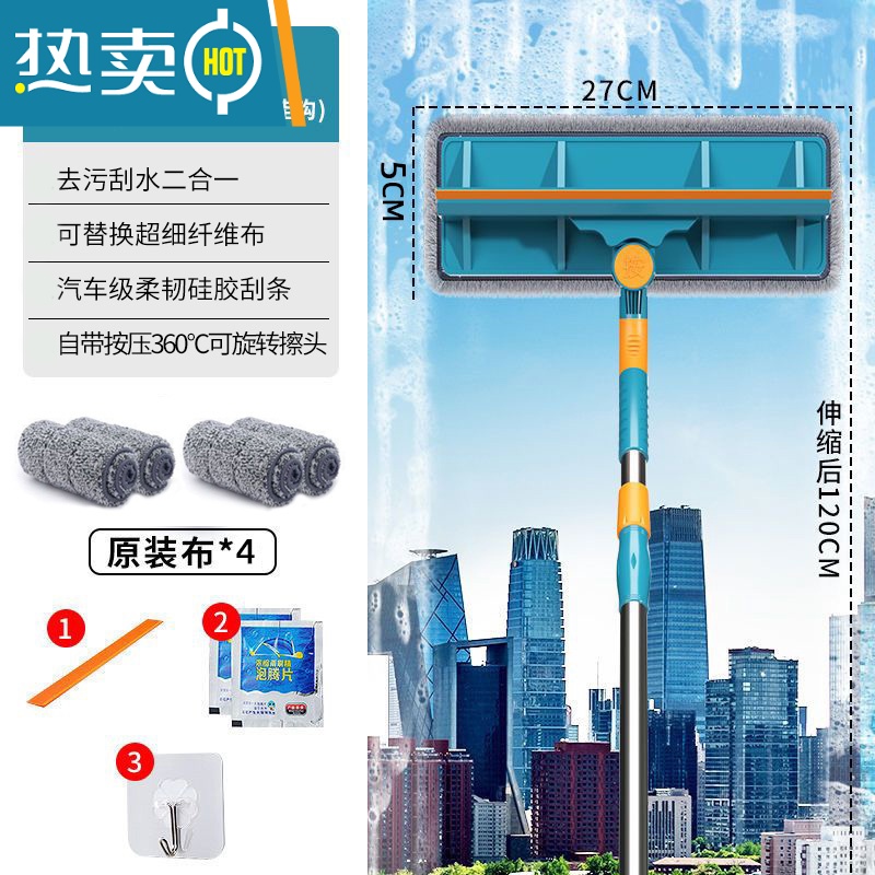 敬平擦玻璃器家用双面擦窗户高层窗伸缩杆刮水器保洁专用清洁工具刷 标准款橄榄绿【27x5擦头+1.2米伸缩杆】共