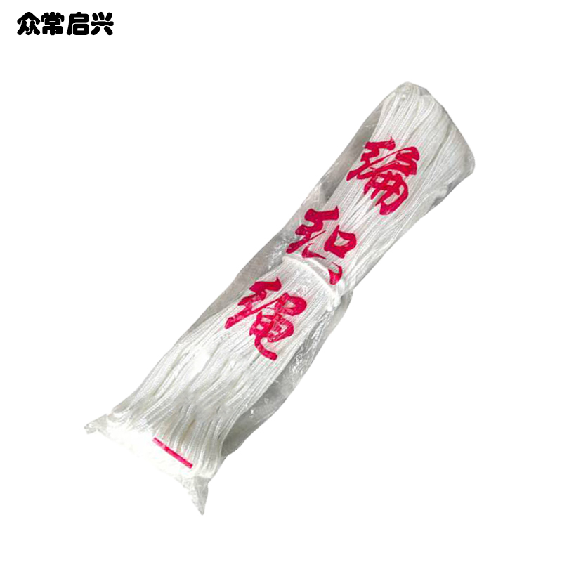 众常启兴 编织绳 T-8mm百米 捆高清大图