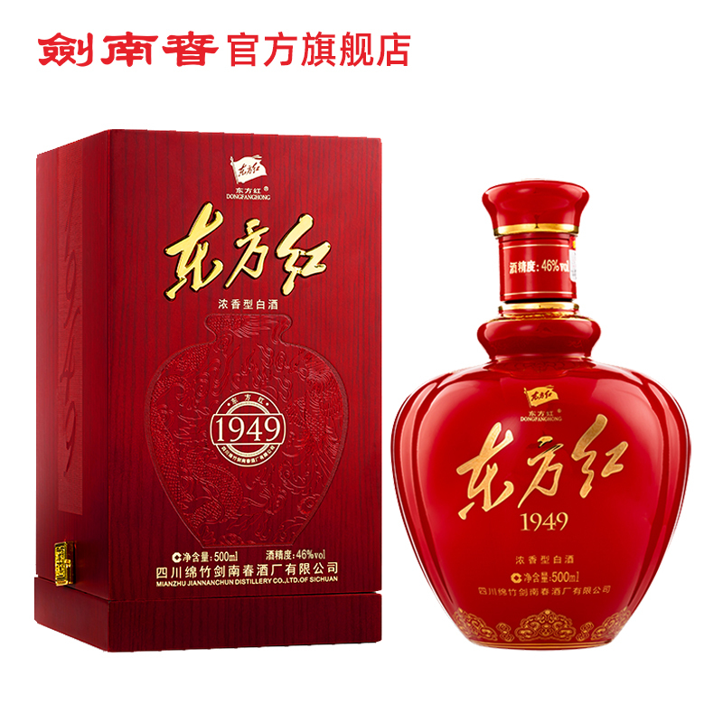[酒厂自营]剑南春 东方红1949 46度500mL 浓香型白酒