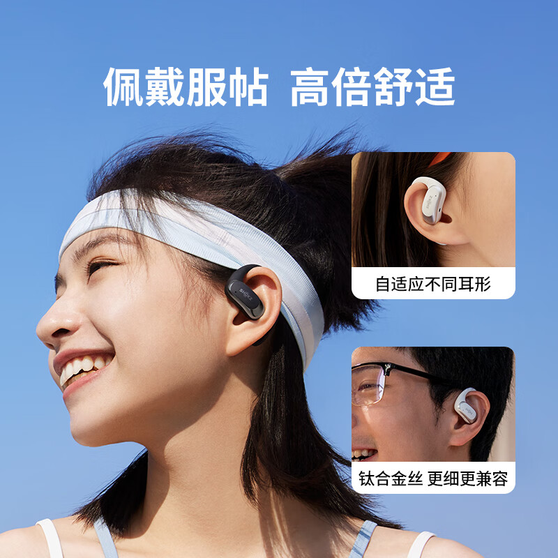 韶音(SHOKZ) OpenFit Air T511 开放式蓝牙耳机 挂耳式不入耳非骨传导运动跑步 玄武黑 1副