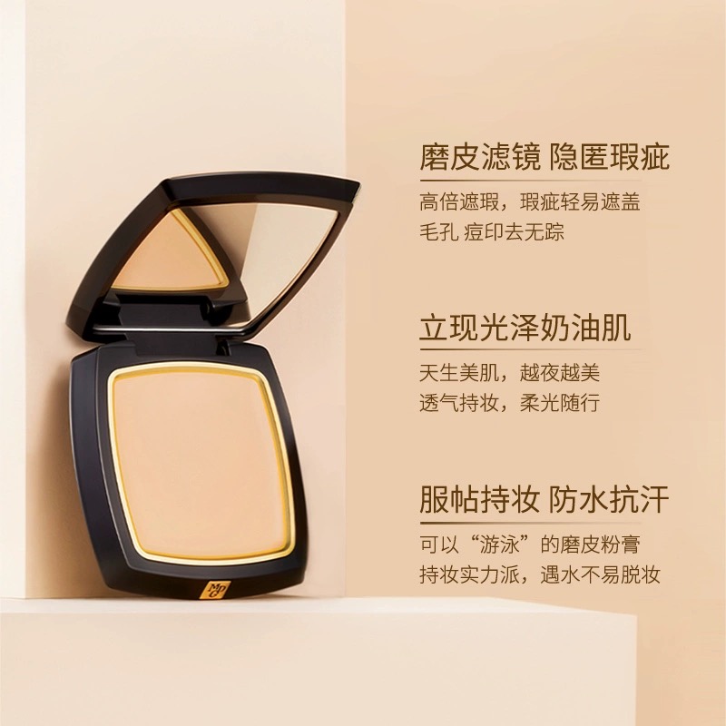 毛戈平(MGP)光感美肌无痕粉膏(4g) 801白晢色高清大图