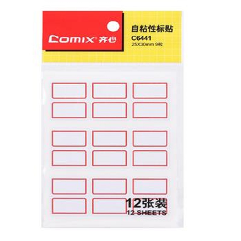 齐心 C6442 25*30mm 不干胶自粘性标签姓名贴纸 108枚 9枚/12张 蓝框(XF)