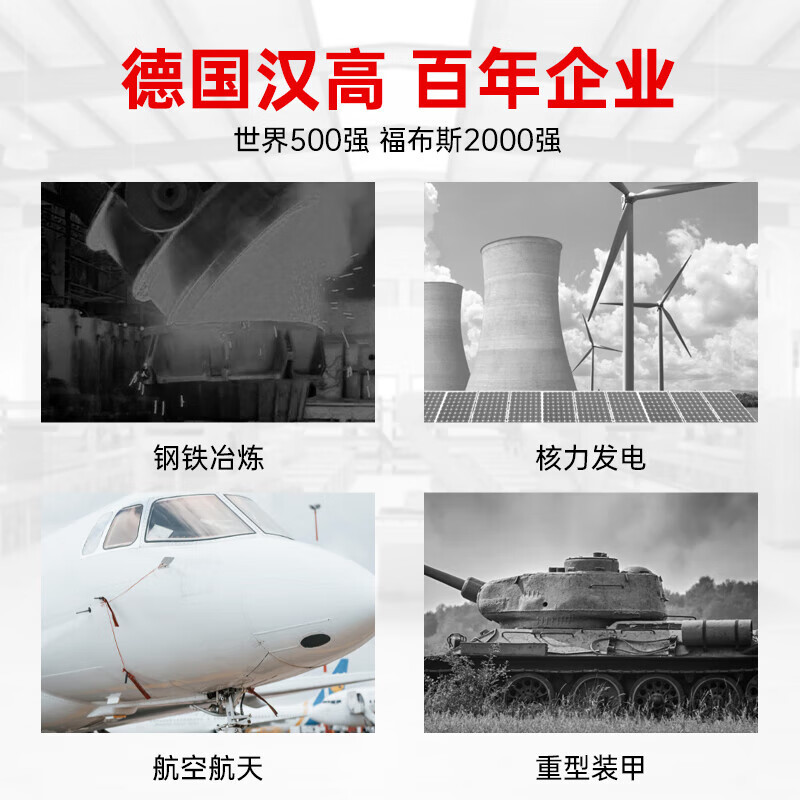 LOCTITE/乐泰 螺纹锁固胶-超高强度耐高温型 277 红色 高强 50mL 1支
