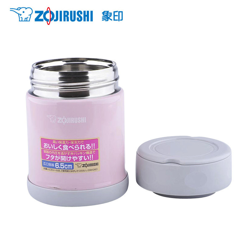 ZOJIRUSHI/象印 SW-EAE35-PA日本象印不锈钢真空焖烧杯 焖烧罐 进口食物罐粥罐饭盒正品粉色