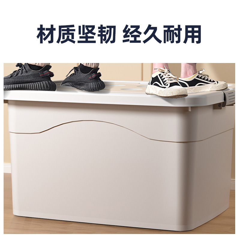 耐森驰 NBS-T02 170L 77*54*43cm有盖塑料储物箱 收纳箱 (计价单位:个) 白高清大图