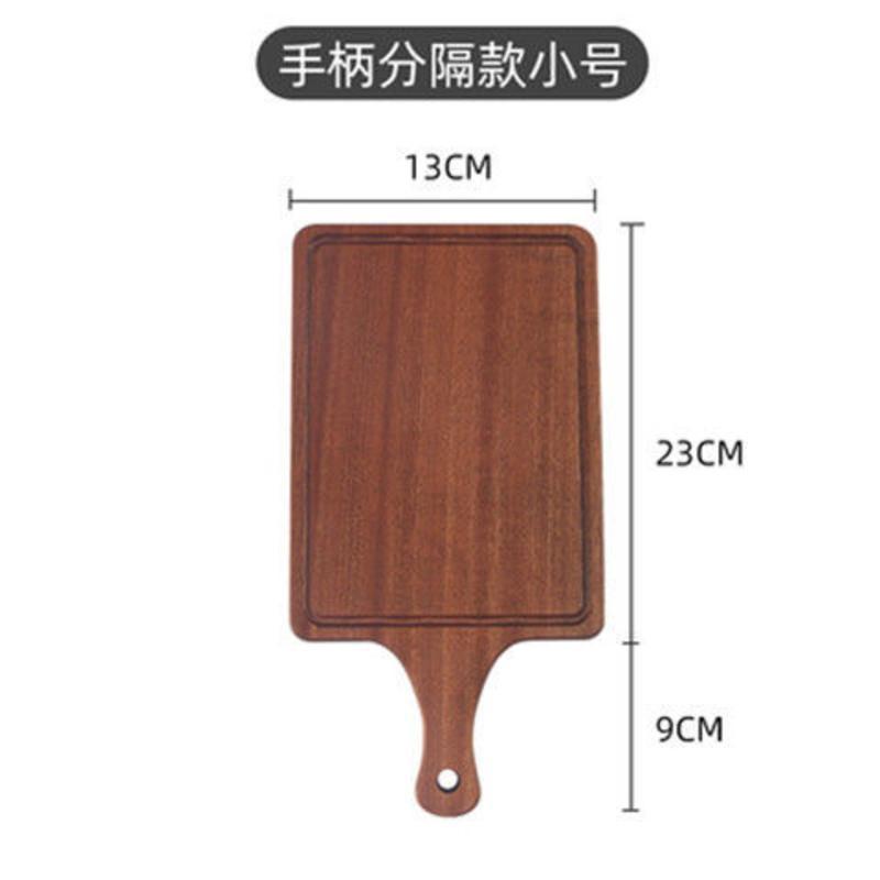 带手柄水槽款小号32*13cm 木质牛排盘子沙比利牛排板托盘商用西餐厅牛扒盘披萨板盘面包砧板