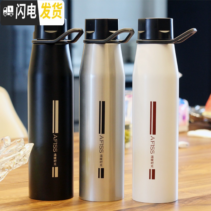 三维工匠潮人运动保温杯男女大容量户外不锈钢水壶定制便携车载随手茶杯子 深咖色