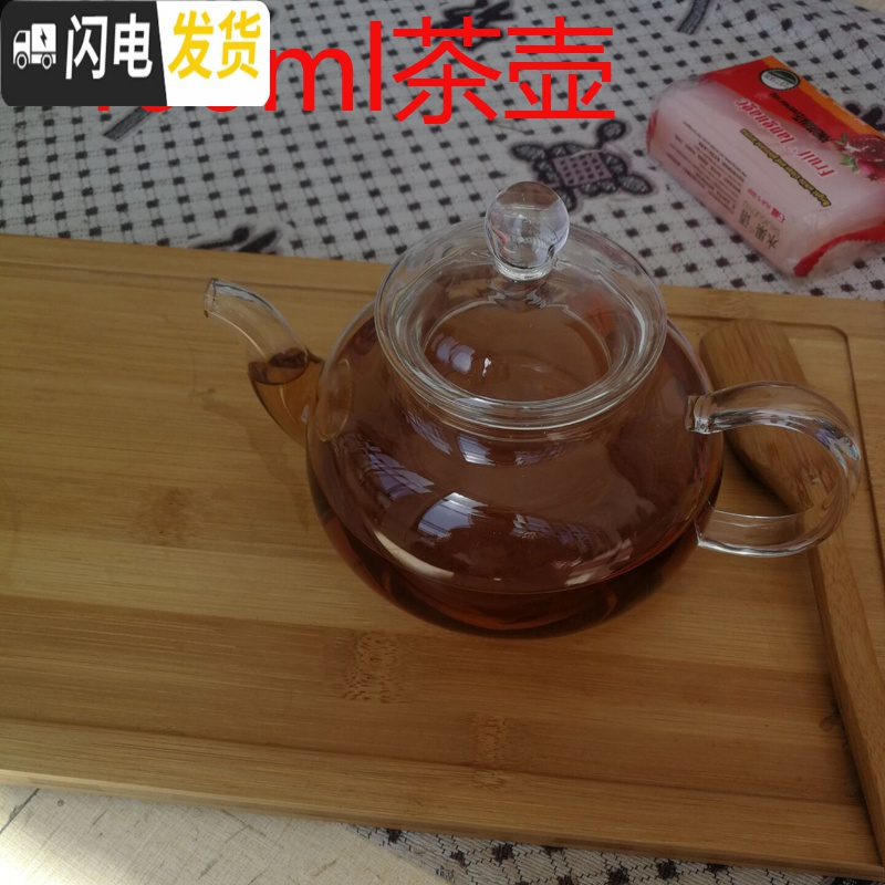 三维工匠玻璃茶壶小号透明过滤耐热玻璃花茶壶迷你泡茶器功夫茶壶茶具套装 400m花茶壶单壶