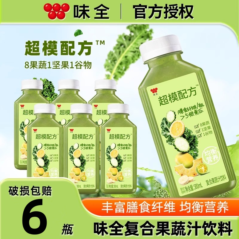 味全超模配方300ml*6瓶膳食纤维复合果蔬汁饮料运动健身饮料高清大图