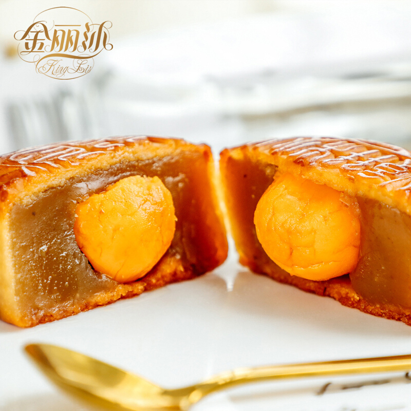 缤纷祝福月饼880G