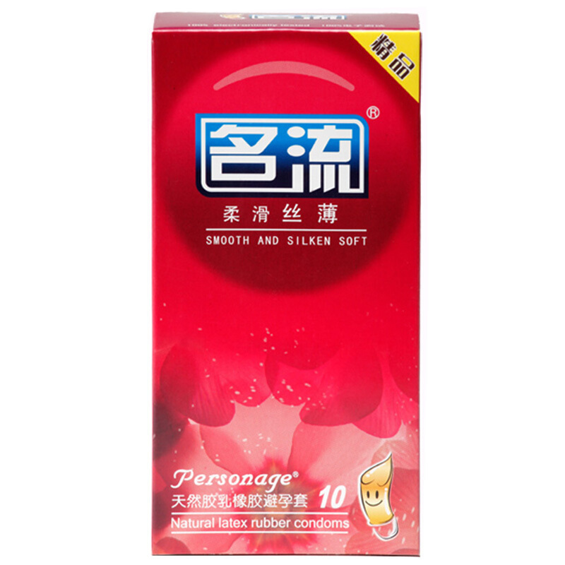 名流(Personage)避孕套 安全套 精品系列 柔滑丝薄10只装 超薄成人情趣性用品 男用