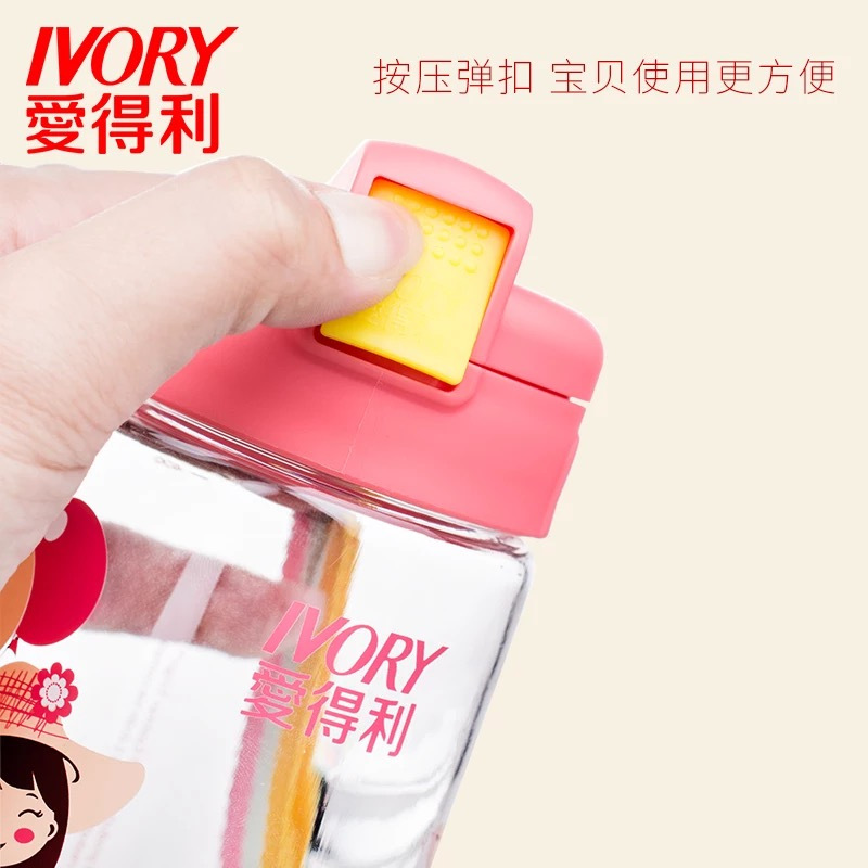 爱得利(IVORY)水壶Tritan特丽透吸管杯儿童400mL宝宝带吸管喝水壶 绿色/AF124