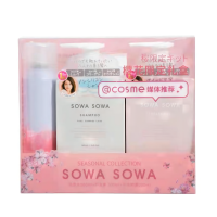 SOWASOWA三蛋丸滋养润泽洗护套装(樱花限定款)滋养顺滑洗发水500ml+护发素500ml+净发干洗喷雾200ml