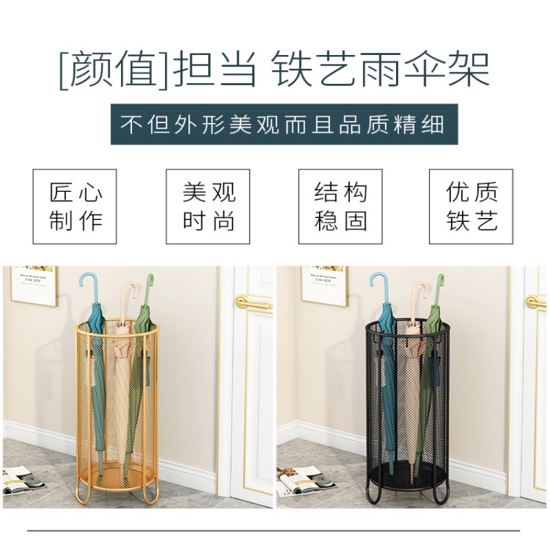 珂攸洋雨伞架黑色高清大图