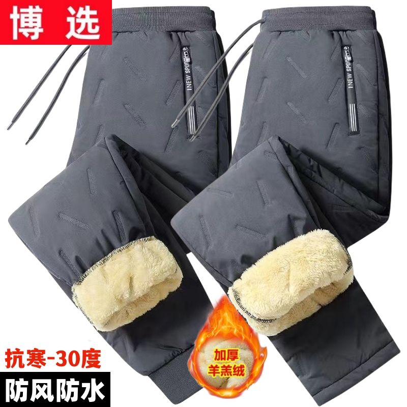 新款冬季棉裤男士防风保暖休闲裤宽松直筒加绒加厚裤子高清大图